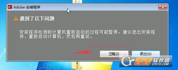 adobe photoshop cs6完美序列号版