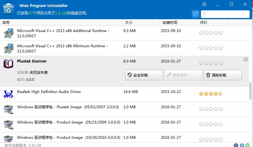 Installer专业版 Installer专业版