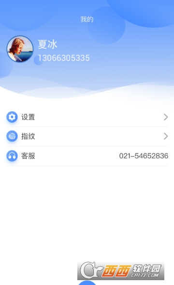 小宇app 小宇app
