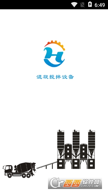 混凝搅拌设备 混凝搅拌设备