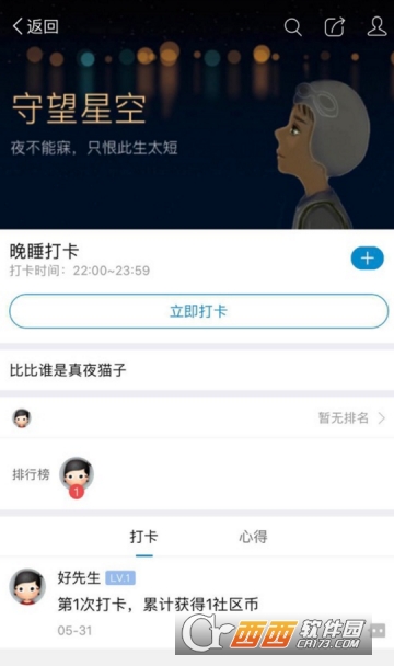 DSQ社区 DSQ社区