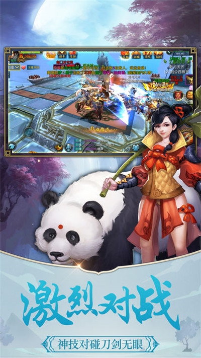 江湖令剑魂觉醒果盘版 江湖令剑魂觉醒果盘版