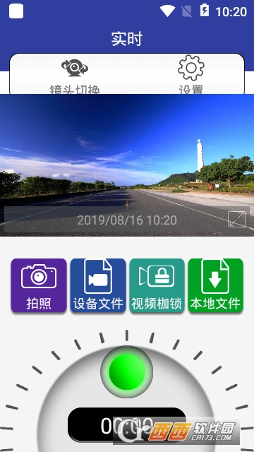 AUTO DVR(车载录像) AUTO DVR(车载录像)