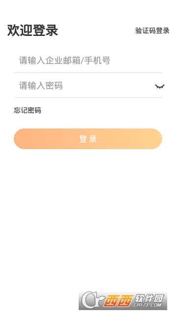 MAXHUB Teams安卓版 MAXHUB Teams安卓版