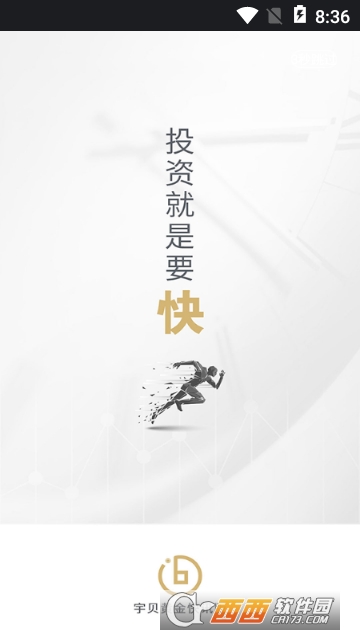 宇贝快讯 宇贝快讯