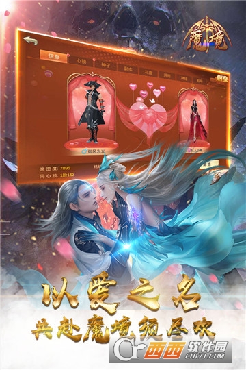 魔幻之境BT变态版 魔幻之境BT变态版