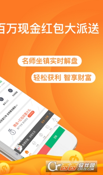 �λ��������app