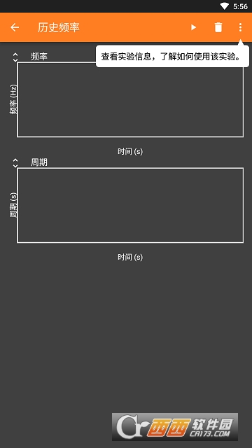 phyphox(物理实验) phyphox(物理实验)