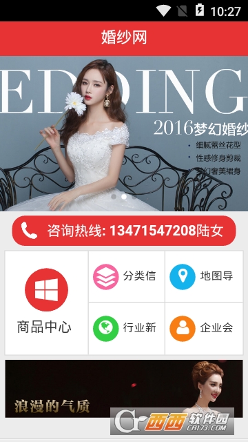 ��ɴ��app