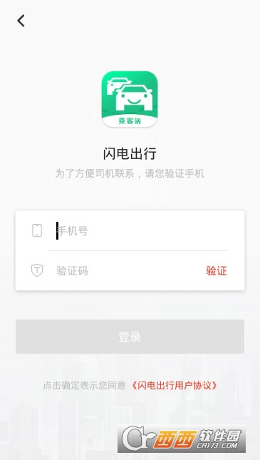 ������пͻ���