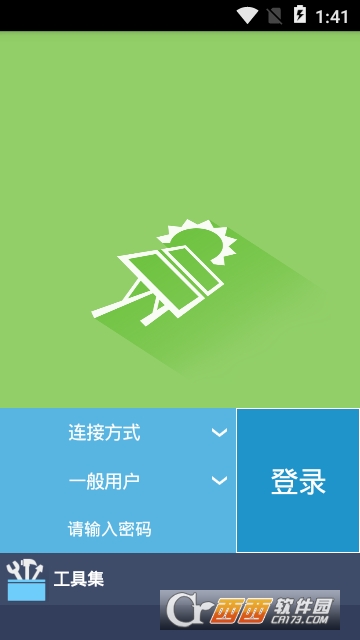 PV Inverter