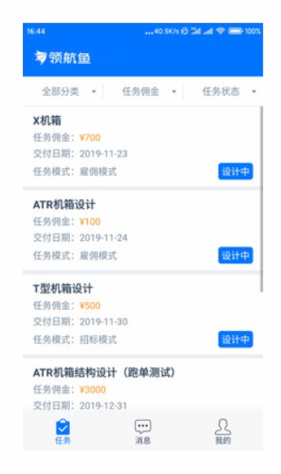 �캽�����ƽ̨