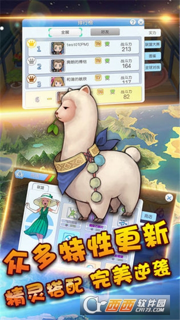 小精灵战争BT变态版 小精灵战争BT变态版