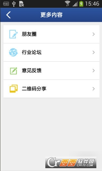 数控机床网app 数控机床网app
