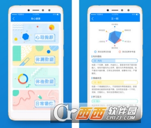 十力校园教师端