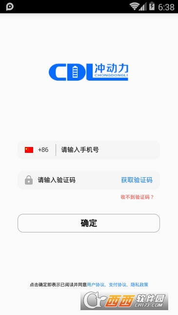 �嶯��