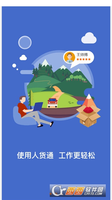 �˻�ͨ�����棨��������