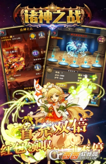 ������¼����֮ս��ҫ��