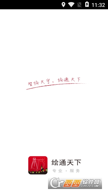 ��ͨ����