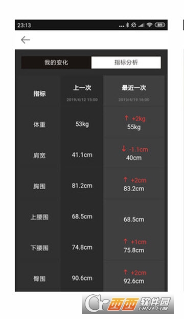 印相三维 印相三维