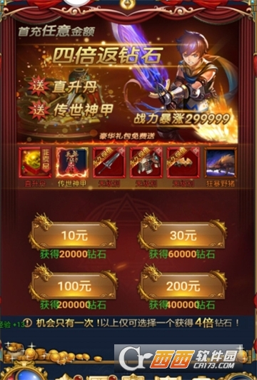 恶魔猎手英雄无敌h5手游BT变态版 恶魔猎手英雄无敌h5手游BT变态版
