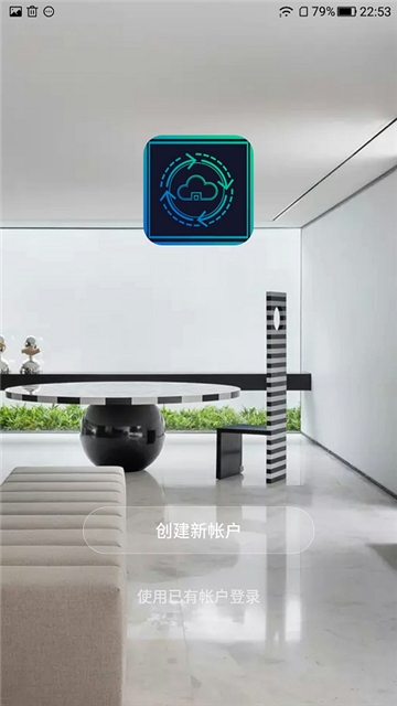 高盾智家 高盾智家