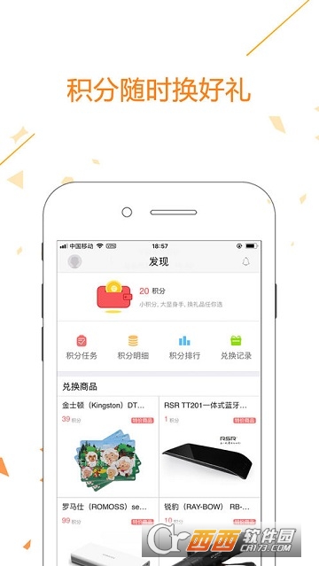 中国保险报客户端 中国保险报客户端