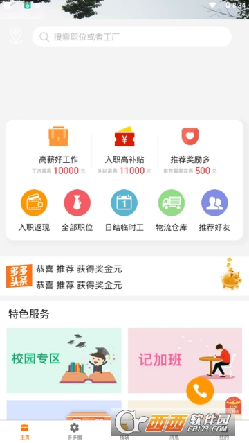 Ǯ������app