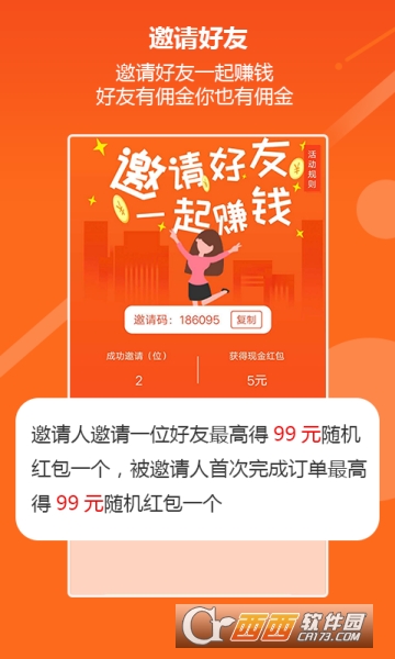 亟亟城运app 亟亟城运app