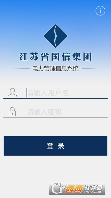 LiEMS-M电力管理 LiEMS-M电力管理