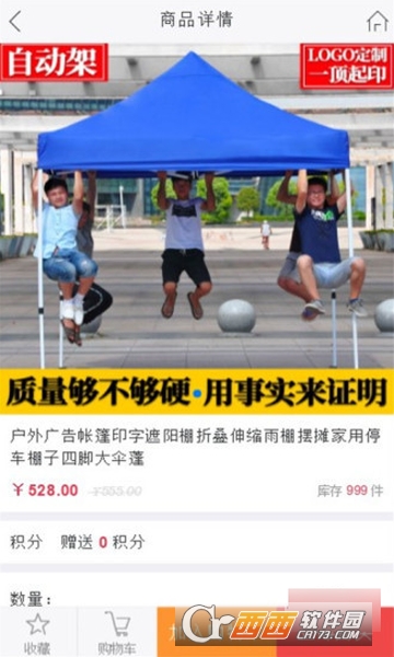 帐篷供应商 帐篷供应商