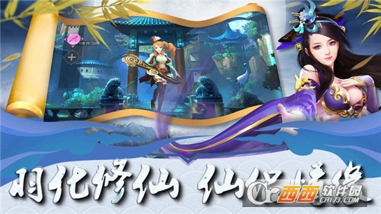 太虚剑诀BT变态版 太虚剑诀BT变态版