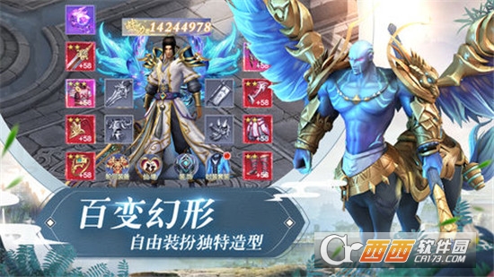 天刀少年应用宝版 天刀少年应用宝版