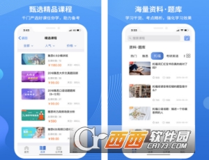 朗阁在线