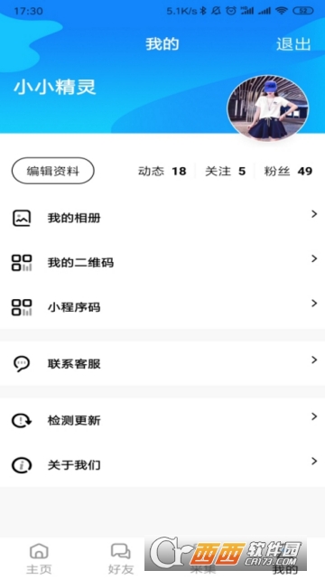 Ӫ������app