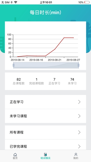 继教平台 继教平台
