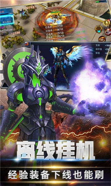 傲神奇迹腾讯版 傲神奇迹腾讯版