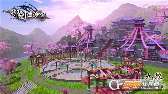 御剑飘渺录BT变态版 御剑飘渺录BT变态版