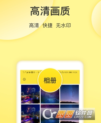 录屏宝"/