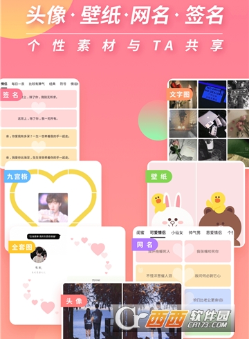 小精灵美化vip版"/