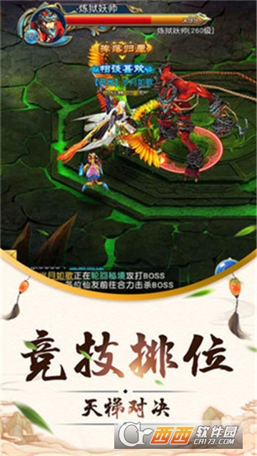 不灭剑尊九游版 不灭剑尊九游版