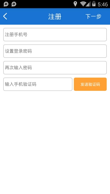 优车优货司机版 优车优货司机版