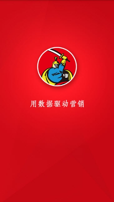 老刀盒子 老刀盒子