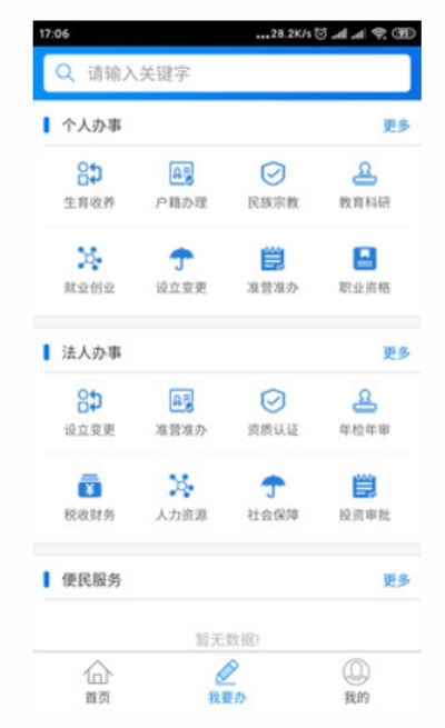 �����������app