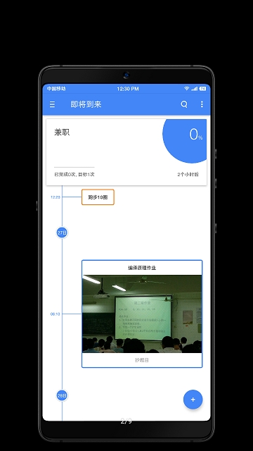 Flag创建(另类任务目标) Flag创建(另类任务目标)