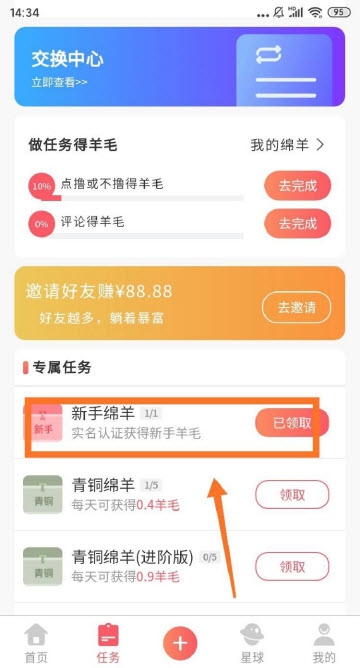 ��ë����app