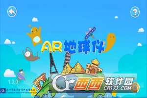 骏洋绘普AR地球仪