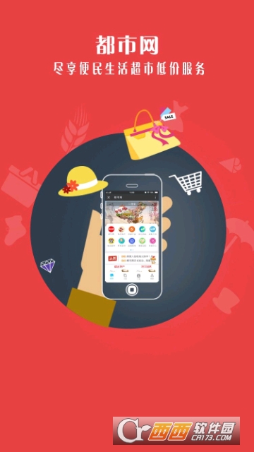 ������app