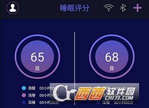 智慧云(睡眠监测)
