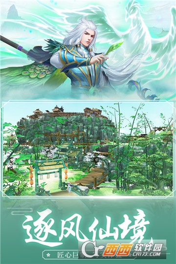傲视六界华为版 傲视六界华为版
